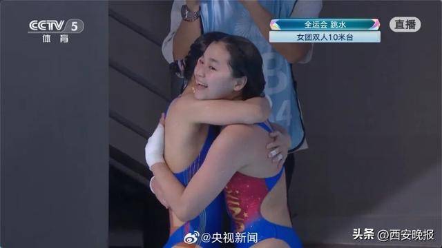 陈芋汐掌敏洁获全运会女双10米台冠军；全红婵带伤出战获第五<strong></p>
<p>比特币价格</strong>，此前教练说她每天都疼得不得了