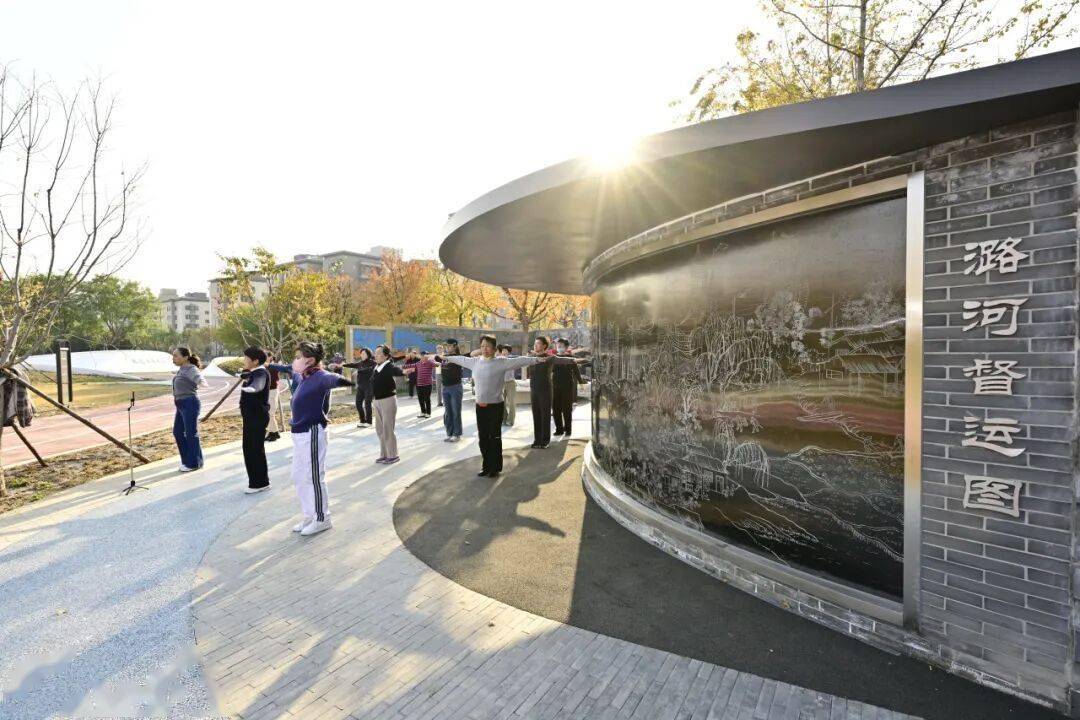 北京新添一个超美大公园<strong></p>
<p>比特币价格</strong>！占地超300亩