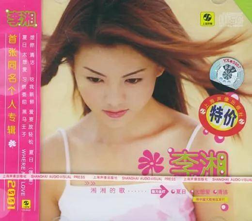 李湘气得翻出了瘦瘦的照片……她年轻时确实是仙女啊<strong></p>
<p>比特币价格</strong>！