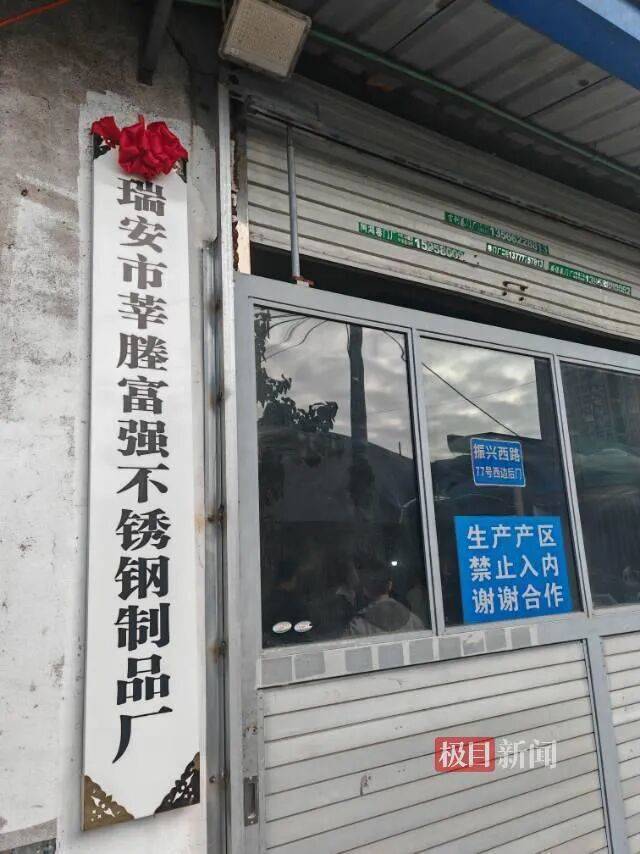 “传家锅”工厂账号粉丝已超260万<strong></p>
<p>比特币价格</strong>，对话锅厂负责人傅家兄弟：30年老锅依然能用，证明当年造锅选择是对的