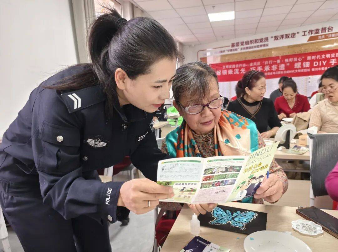 金凤区丨非遗螺钿承匠心 禁毒宣传创新意