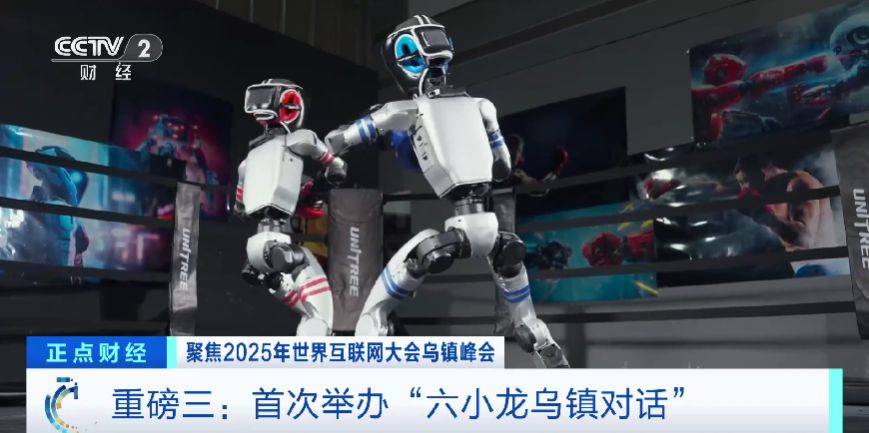 全球目光锁定！乌镇再启数智之约<strong></p>
<p>比特币价格</strong>，看点速览→