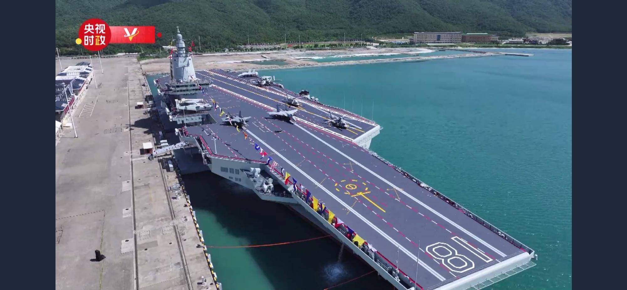 福建舰首次曝光6型舰载机<strong></p>
<p>ETH价格</strong>,直-20配鹰击-9反舰导弹,打造海峡杀手