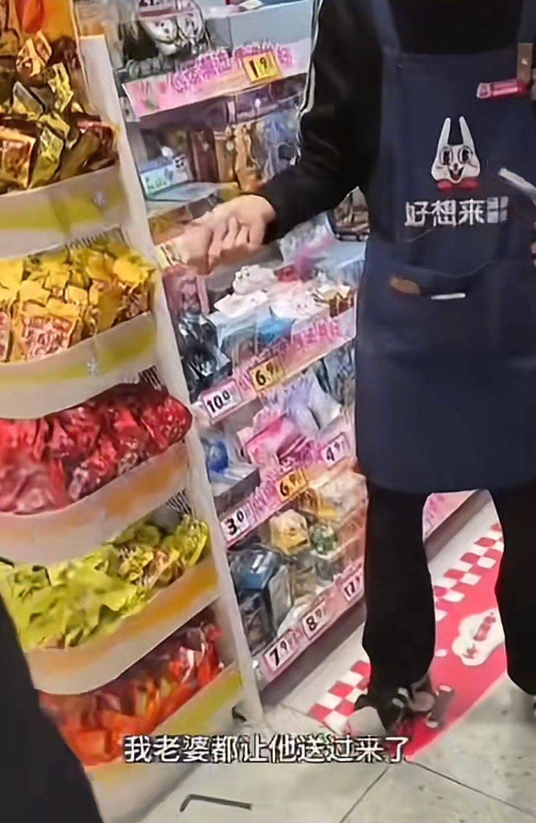 3岁幼童误拿泡泡糖母亲赔偿60元<strong></p>
<p>ETH价格</strong>,超市称孩子还偷了数千元商品?“好想来”回应:已成立工作组核查