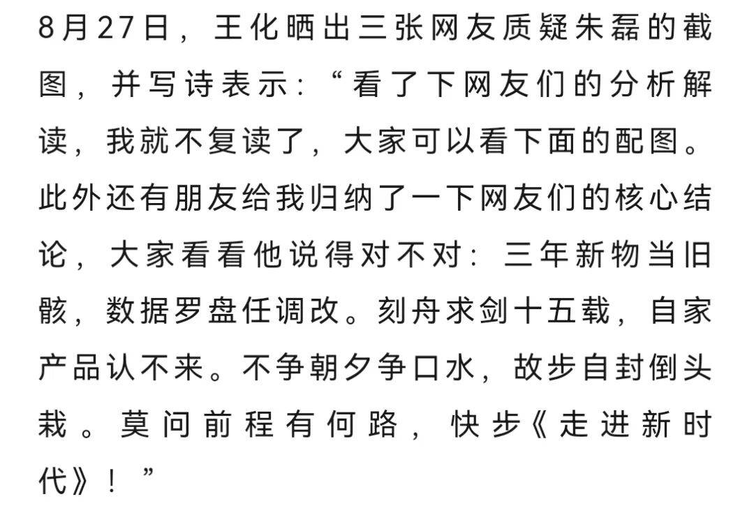 网友称小米一个电器领域就能把格力“干掉”<strong></p>
<p>ETH价格</strong>，王自如：你小瞧了格力