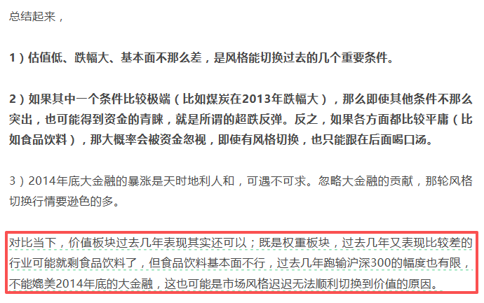 白酒的至暗时刻<strong></p>
<p>ETH价格</strong>，过去了吗？