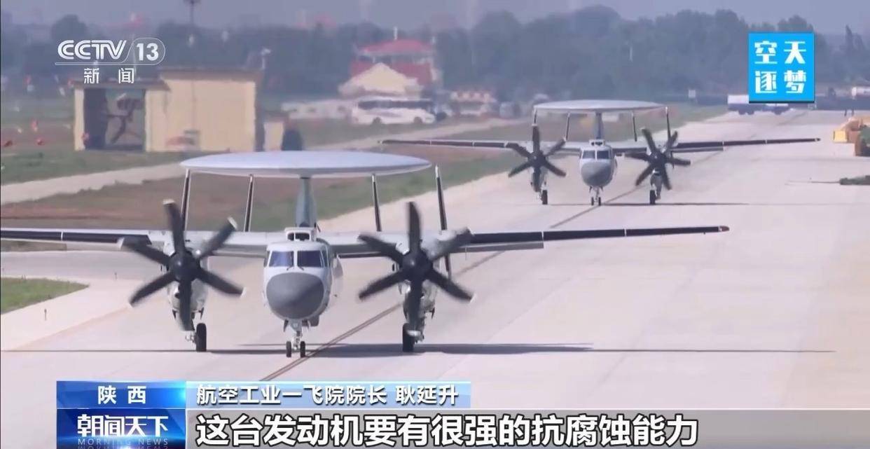 “哪吒”<strong></p>
<p>ETH价格</strong>！福建舰舰载机空警-600为何得此昵称？