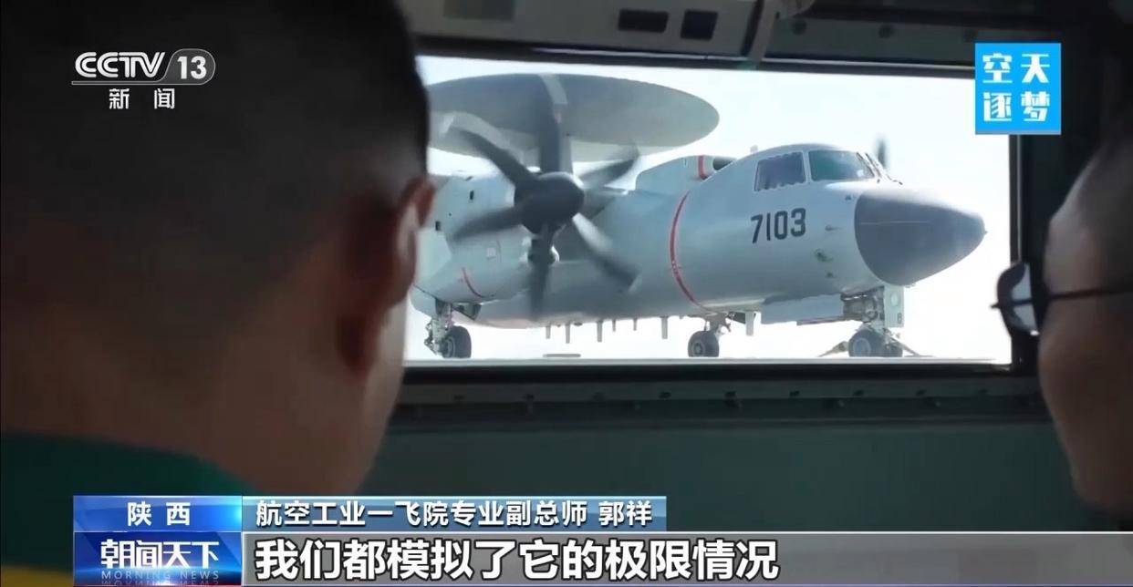 “哪吒”<strong></p>
<p>ETH价格</strong>！福建舰舰载机空警-600为何得此昵称？