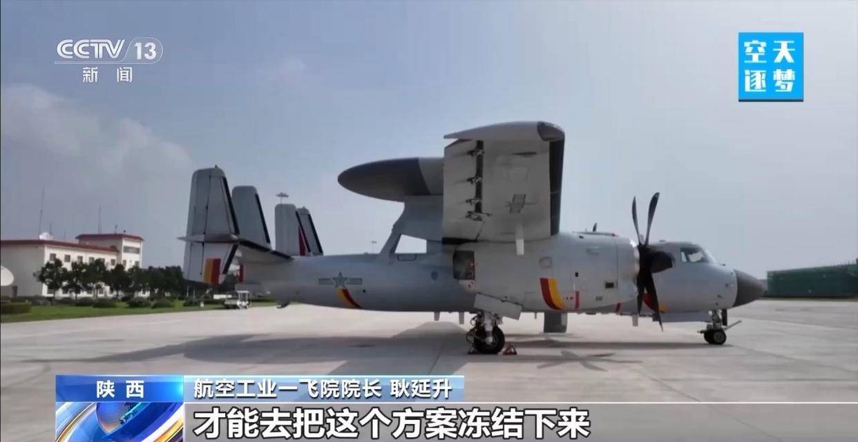 “哪吒”<strong></p>
<p>ETH价格</strong>！福建舰舰载机空警-600为何得此昵称？