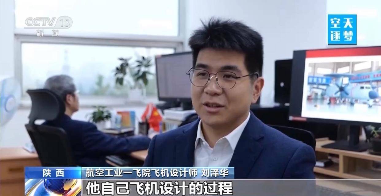 “哪吒”<strong></p>
<p>ETH价格</strong>！福建舰舰载机空警-600为何得此昵称？