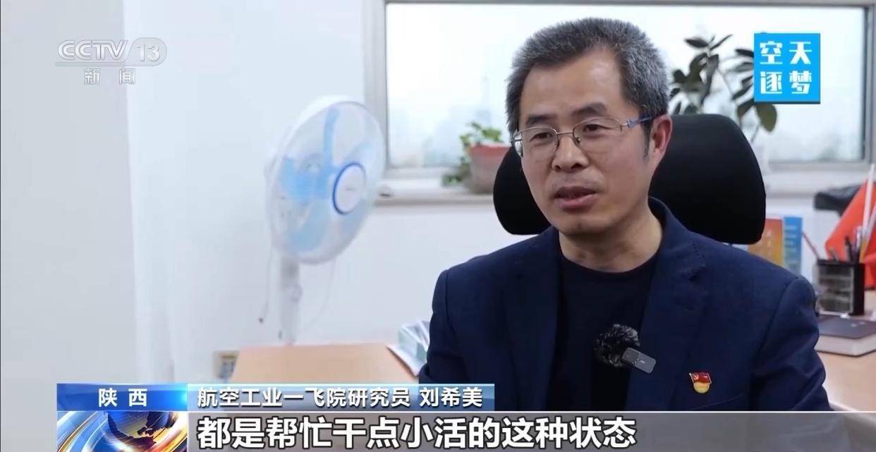 “哪吒”<strong></p>
<p>ETH价格</strong>！福建舰舰载机空警-600为何得此昵称？