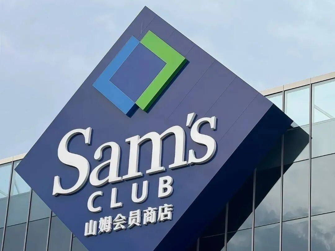 “撞脸”盒马<strong></p>
<p>ETH价格</strong>，900万山姆会员为什么害怕“上瘾”？