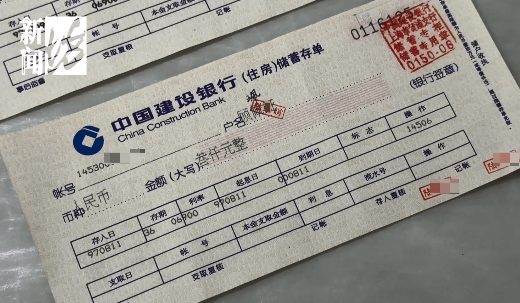 上海阿姨傻眼！在大银行存款近30年<strong></p>
<p>以太坊价格</strong>，取款时却找不到了？