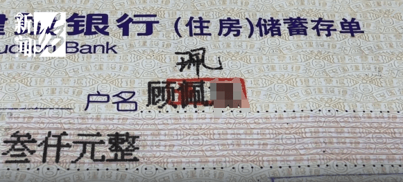 上海阿姨傻眼！在大银行存款近30年<strong></p>
<p>以太坊价格</strong>，取款时却找不到了？