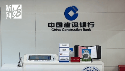 上海阿姨傻眼！在大银行存款近30年<strong></p>
<p>以太坊价格</strong>，取款时却找不到了？