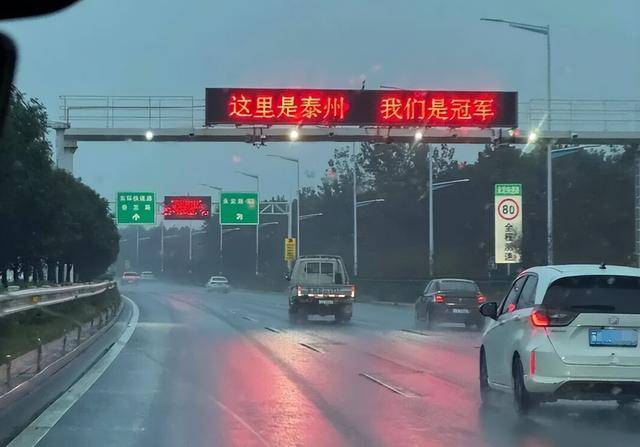 泰州上新苏超永久型路牌:这里是泰州<strong></p>
<p>以太坊价格</strong>,我们是冠军