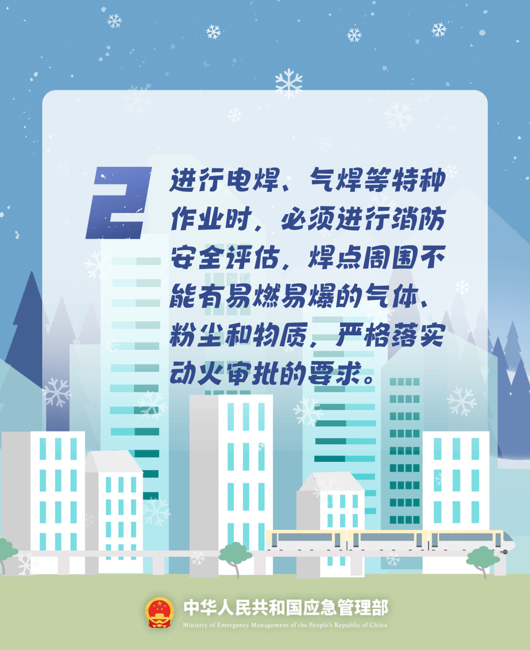 致16死39伤！遇难者全部集中在5层<strong></p>
<p>以太坊价格</strong>，火灾细节披露→