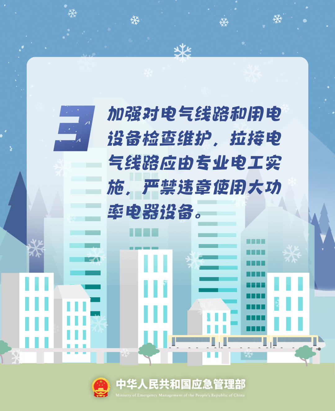 致16死39伤！遇难者全部集中在5层<strong></p>
<p>以太坊价格</strong>，火灾细节披露→