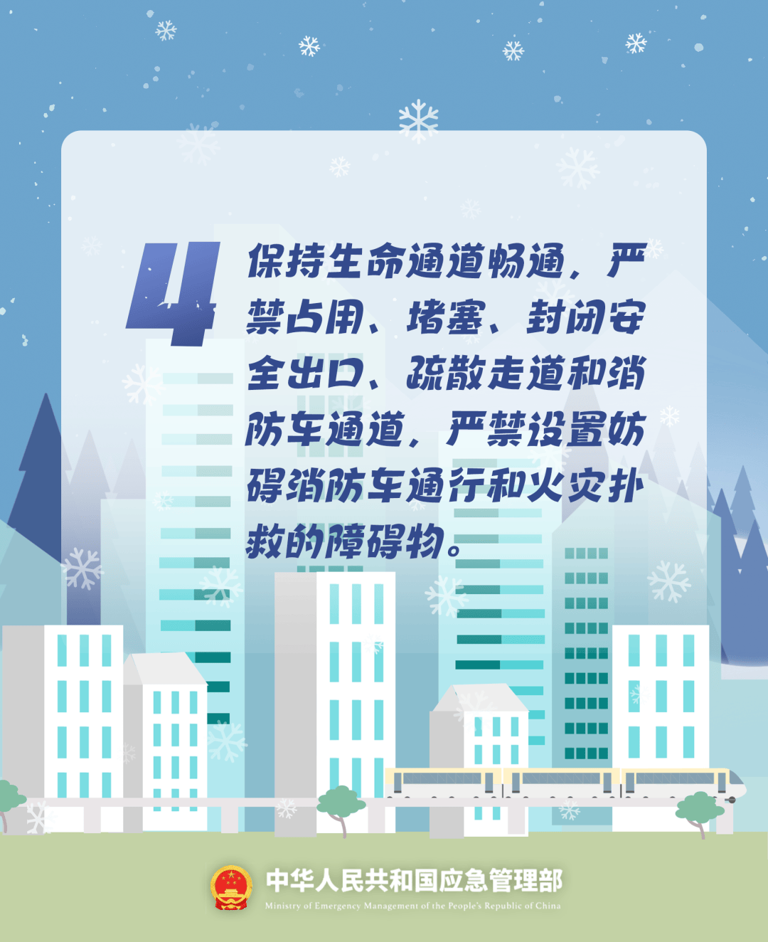 致16死39伤！遇难者全部集中在5层<strong></p>
<p>以太坊价格</strong>，火灾细节披露→