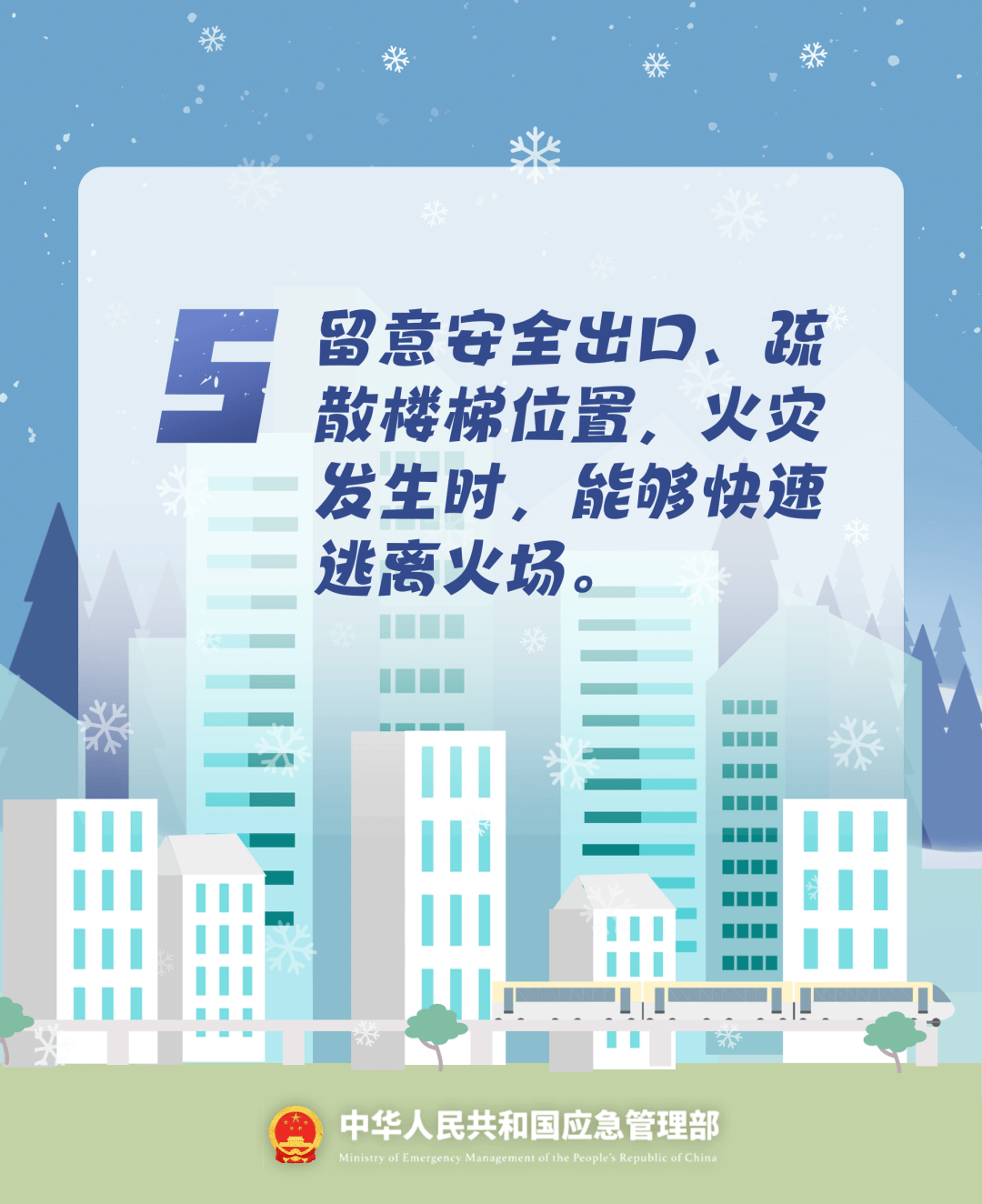 致16死39伤！遇难者全部集中在5层<strong></p>
<p>以太坊价格</strong>，火灾细节披露→