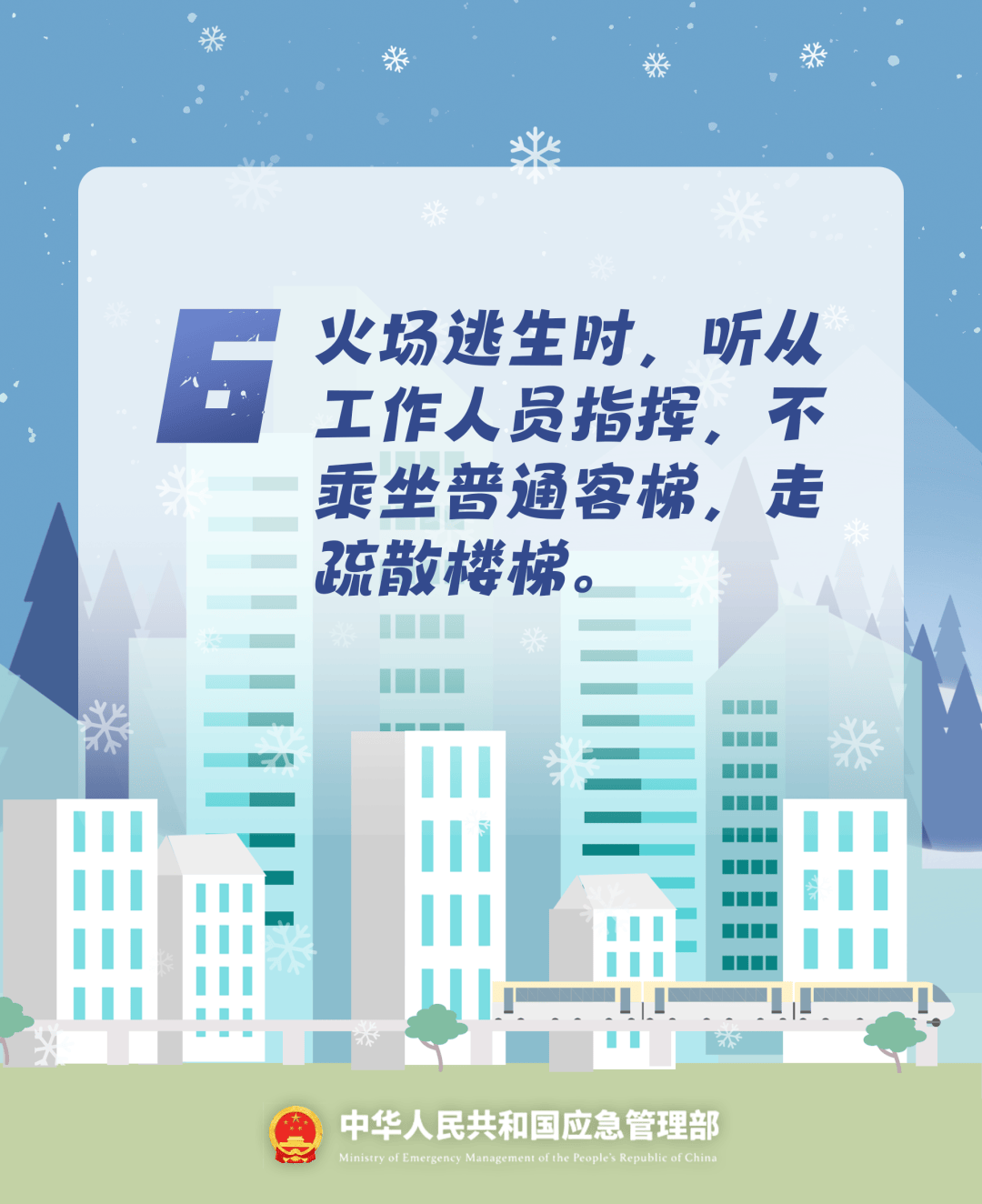 致16死39伤！遇难者全部集中在5层<strong></p>
<p>以太坊价格</strong>，火灾细节披露→