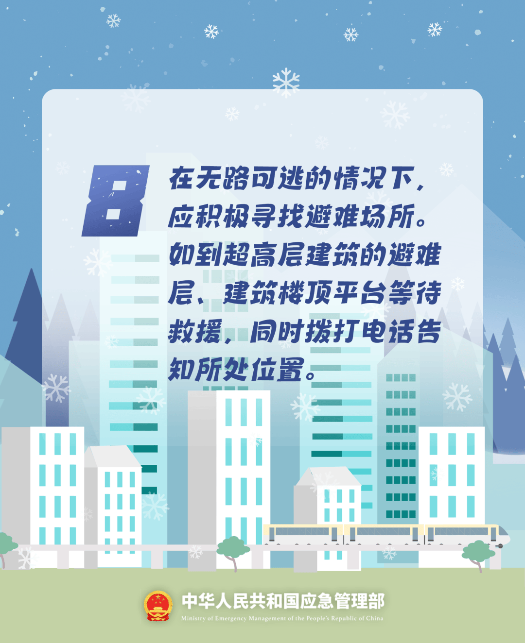 致16死39伤！遇难者全部集中在5层<strong></p>
<p>以太坊价格</strong>，火灾细节披露→