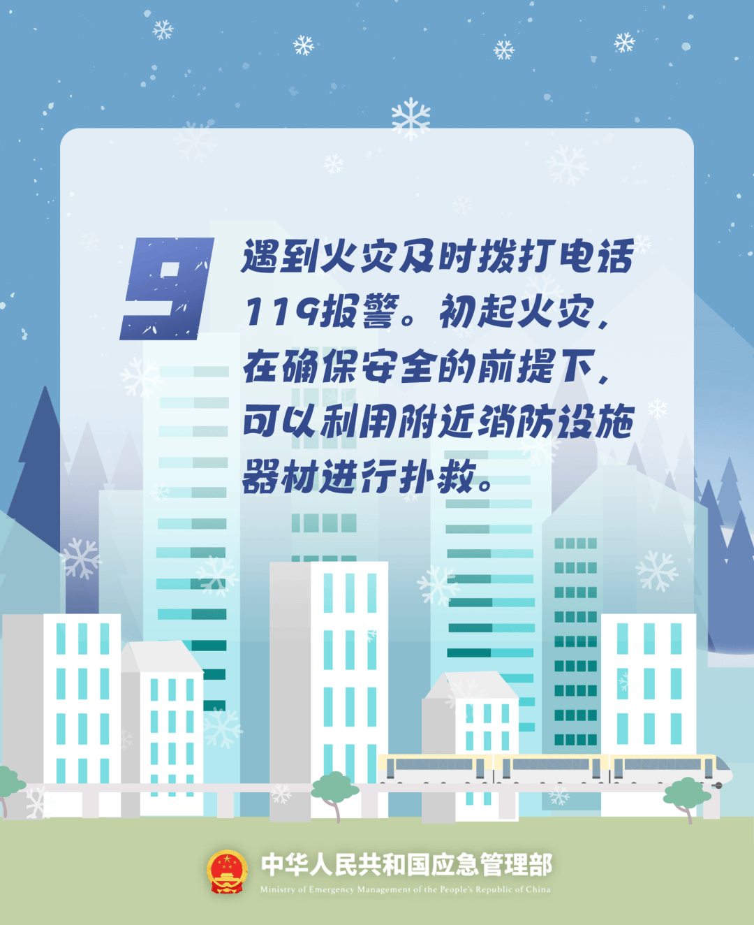 致16死39伤！遇难者全部集中在5层<strong></p>
<p>以太坊价格</strong>，火灾细节披露→