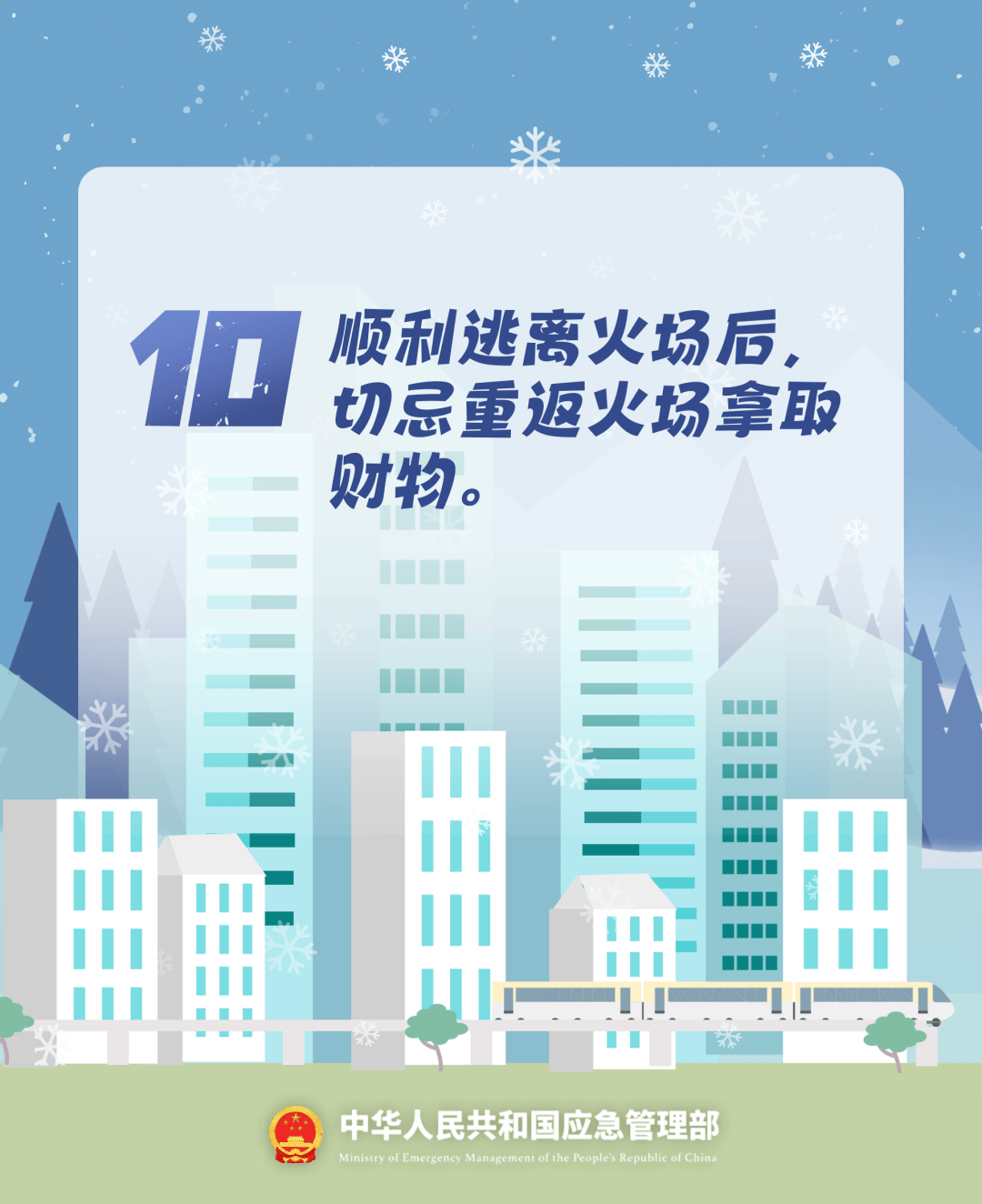 致16死39伤！遇难者全部集中在5层<strong></p>
<p>以太坊价格</strong>，火灾细节披露→