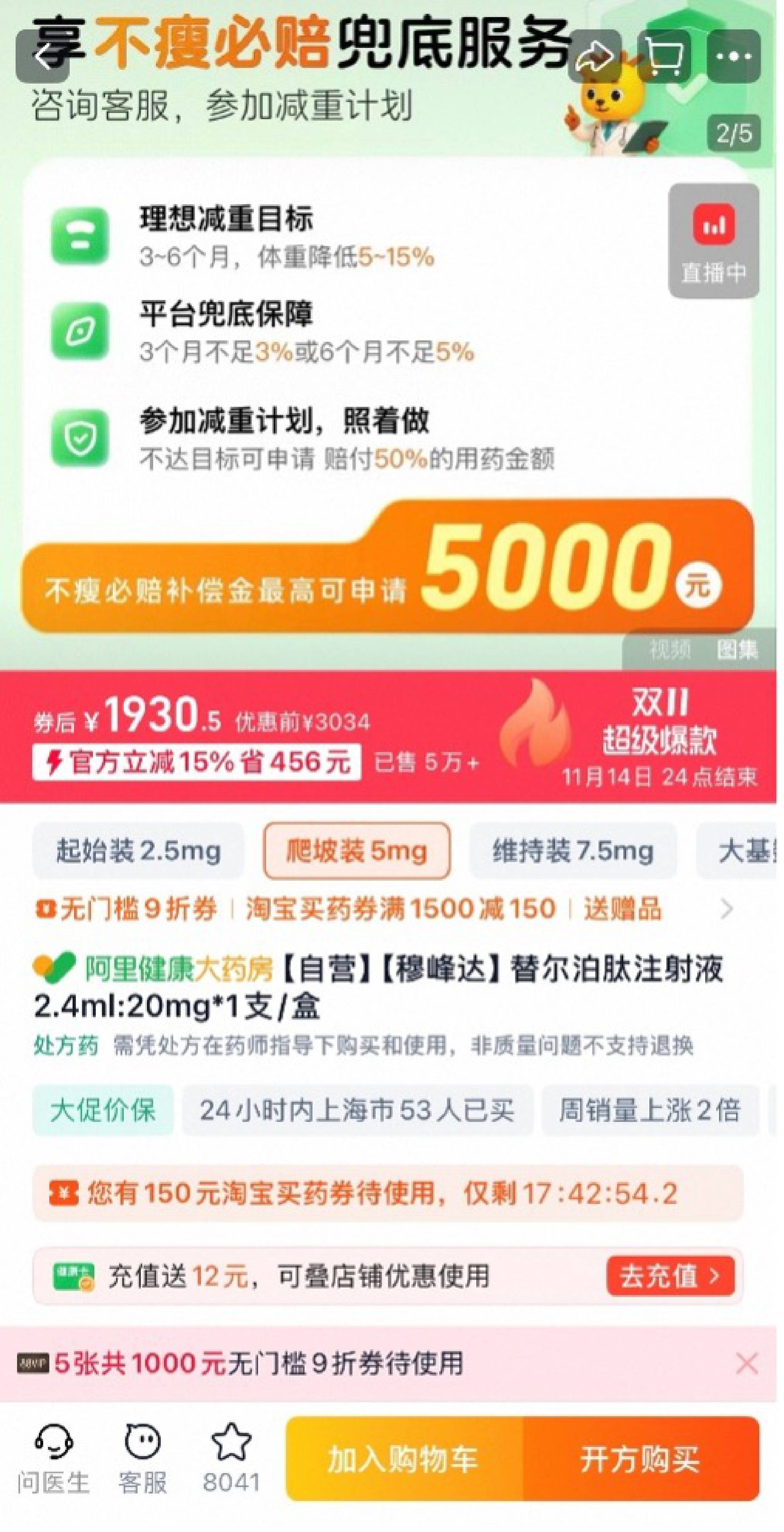 双11<strong></p>
<p>以太坊价格</strong>，处方药也能狂欢？