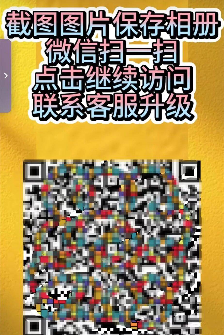 升级车钥匙却损失3万多？已有车主中招<strong></p>
<p>以太坊价格</strong>，警惕新骗局！
