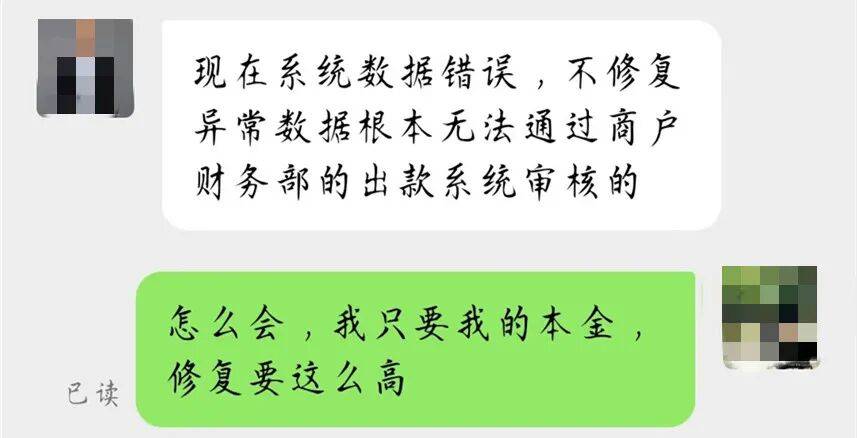 升级车钥匙却损失3万多？已有车主中招<strong></p>
<p>以太坊价格</strong>，警惕新骗局！