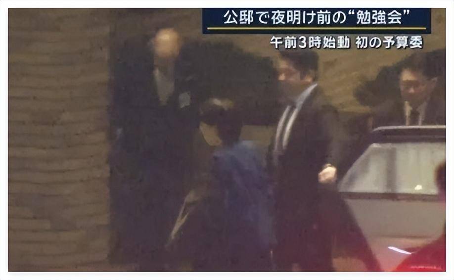 “罕见”<strong></p>
<p>USDT价格</strong>！高市早苗凌晨3点做出一惊人举动