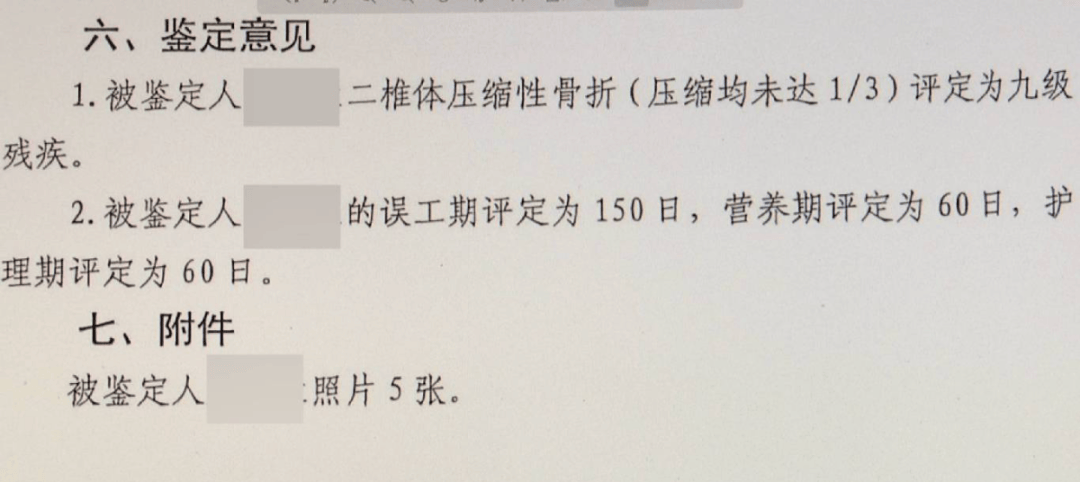 大型犬未拴绳惊倒路人<strong></p>
<p>USDT价格</strong>,饲养人赔了28万元