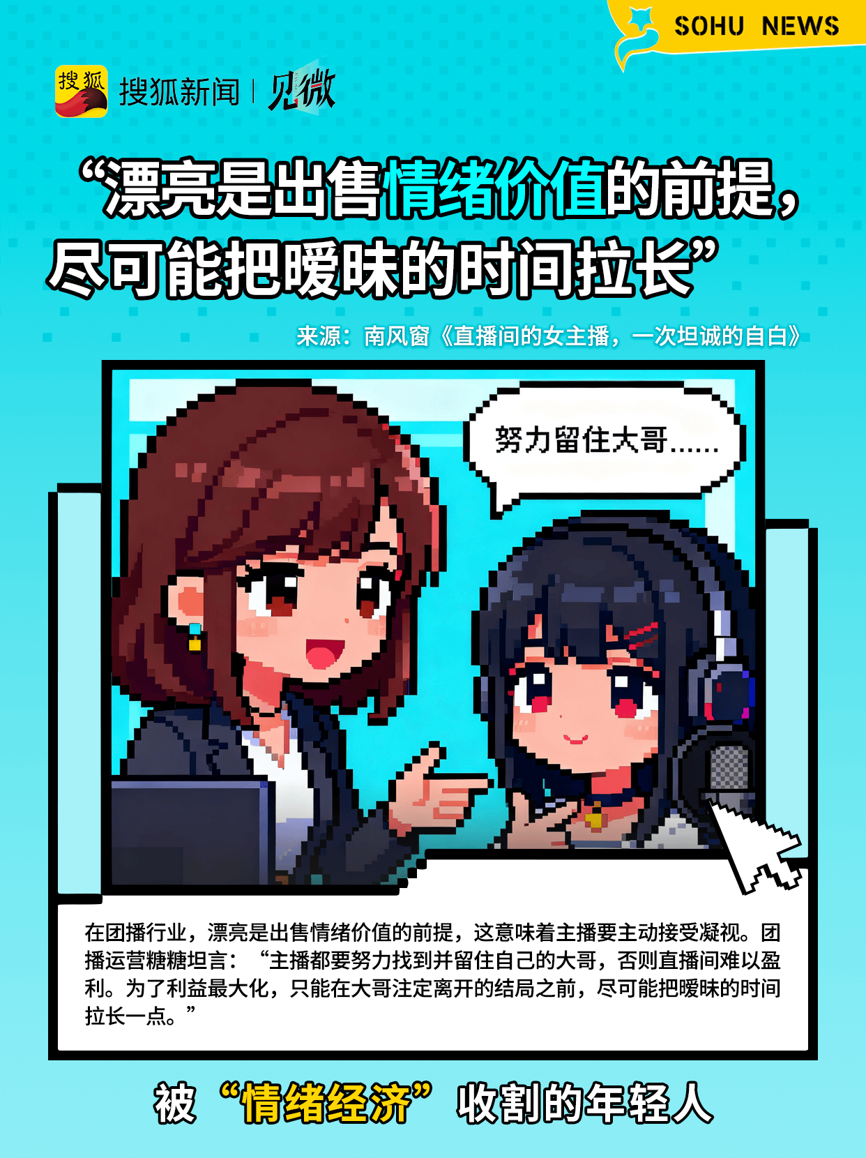 一边喊穷一边剁手<strong></p>
<p>USDT价格</strong>，为啥一些年轻人消费这么上头？