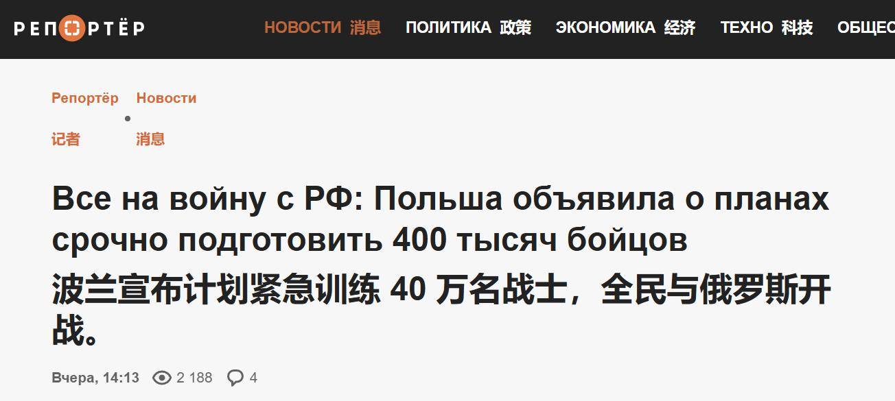 40万大军威胁对俄开战？话锋突转，波兰总统怒斥：乌克兰不懂感恩