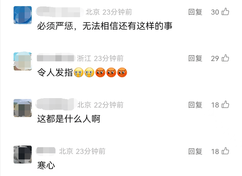 全网愤怒！男子将93岁母亲摁倒在地殴打<strong></p>
<p>USDT价格</strong>，老人惨叫着躲进厨房…官方最新通报