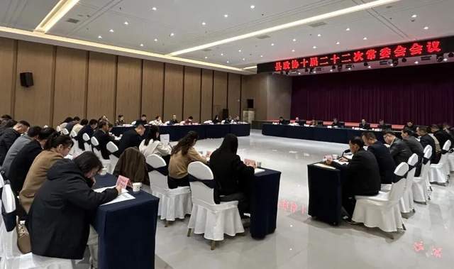 <strong></p>
<p>USDT价格</strong>我省各地深入学习贯彻省委政协工作会议精神