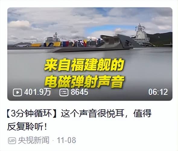 不是慢镜头！福建舰电磁弹射速度那么快<strong></p>
<p>泰达币价格</strong>，是怎么瞬间刹车的？