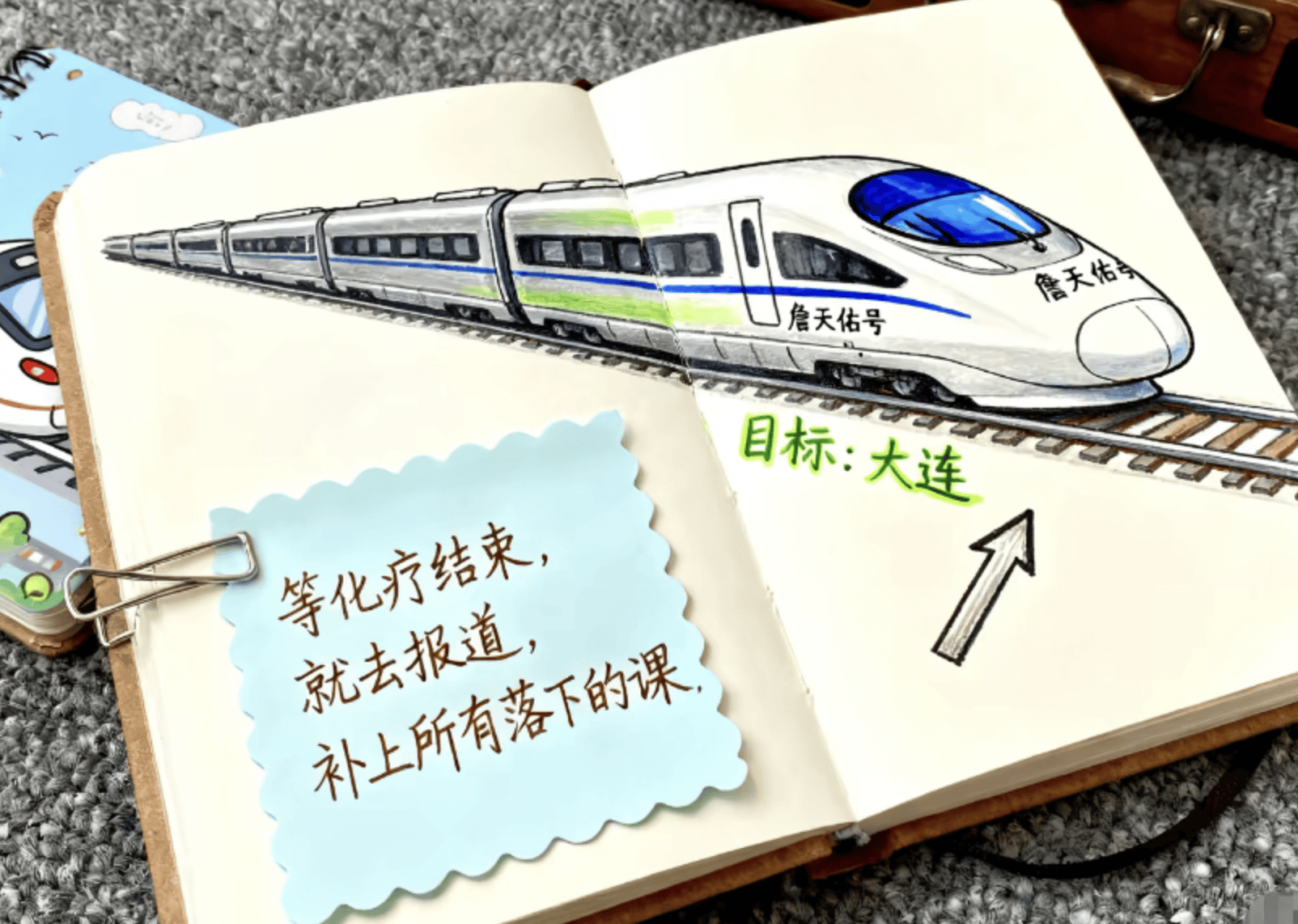 安徽少年拿到大学录取通知书不久后病逝<strong></p>
<p>泰达币价格</strong>，父亲：他画去学校的火车，激励自己撑过化疗