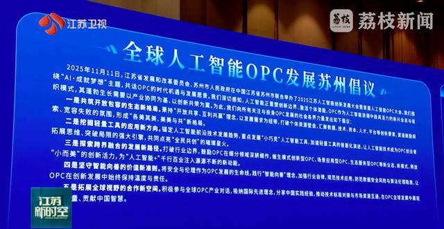 “单人成军”！江苏已率先布局<strong></p>
<p>泰达币价格</strong>，省长现场发出邀请