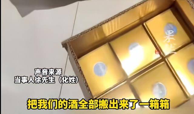 新人称婚宴后茅台“集体”失踪：准备近百瓶<strong></p>
<p>泰达币价格</strong>，酒店仅返还3个空瓶，自己又从窗帘后找出三箱；酒店否认藏匿