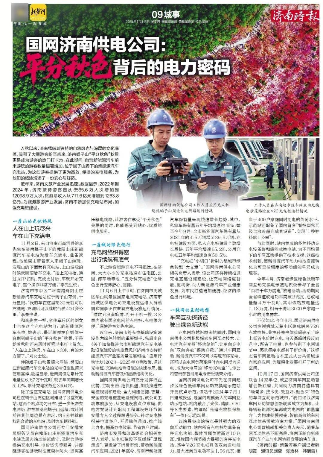 济南地铁4、6、8号线<strong></p>
<p>泰达币价格</strong>，传来最新消息