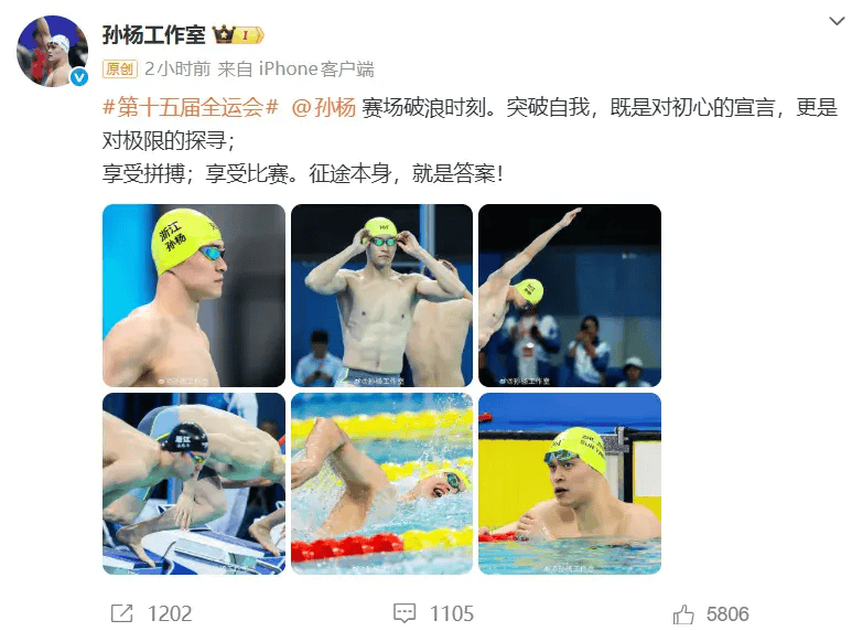 孙杨回应被判犯规：赛前手指不太舒服<strong></p>
<p>泰达币价格</strong>，出发令与前几日不太一样，没有适应