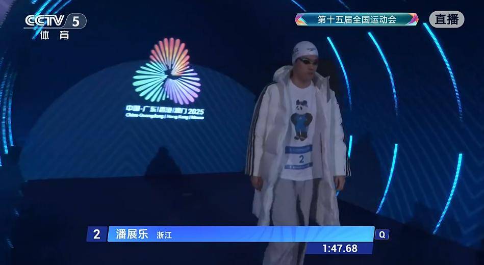 孙杨被取消成绩<strong></p>
<p>泰达币价格</strong>!本人回应