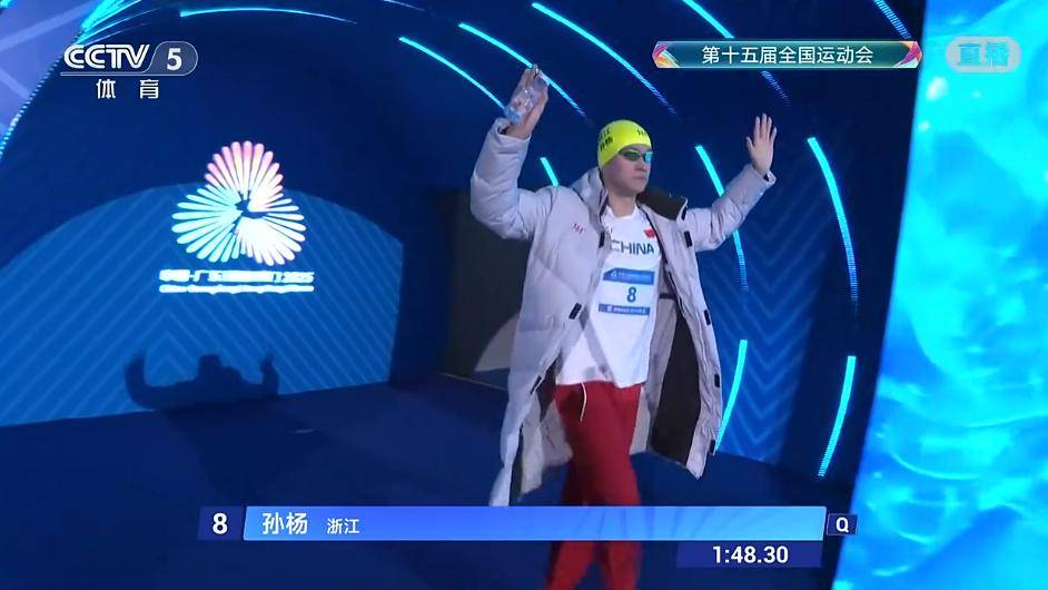 孙杨被取消成绩<strong></p>
<p>泰达币价格</strong>!本人回应