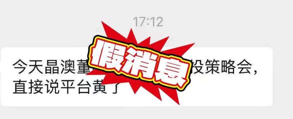 刚刚！深“V”逆转！恶意做空<strong></p>
<p>泰达币价格</strong>，紧急回应！