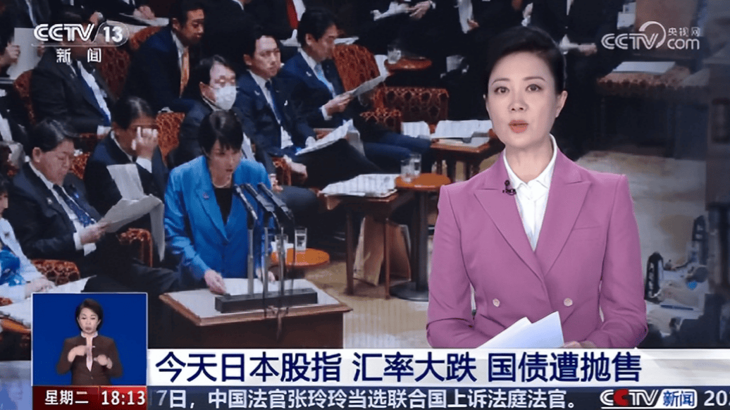 面对中国记者步步紧逼<strong></p>
<p>XRP价格</strong>，日本外相现场失语，恨不得同高市早苗当场割席！