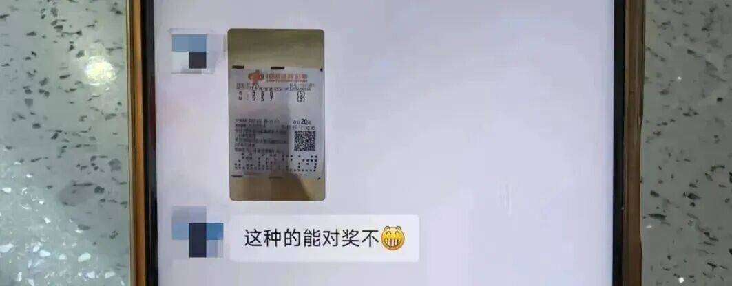 男子彩票中奖太兴奋<strong></p>
<p>XRP价格</strong>，拍照发业主群分享，隔天奖金被邻居冒领……