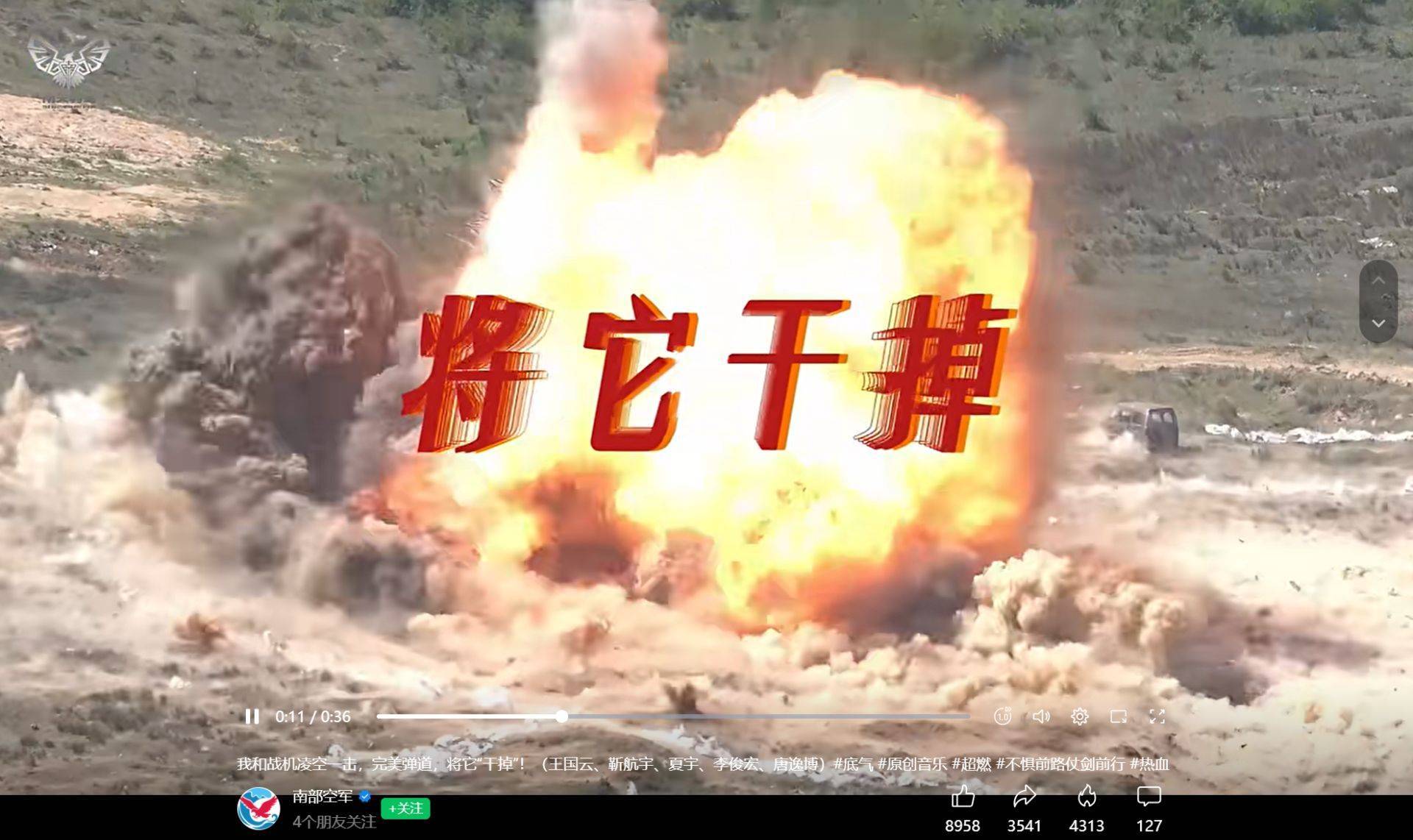 南部战区、东部战区、中部战区、西部战区相继发声<strong></p>
<p>XRP价格</strong>！