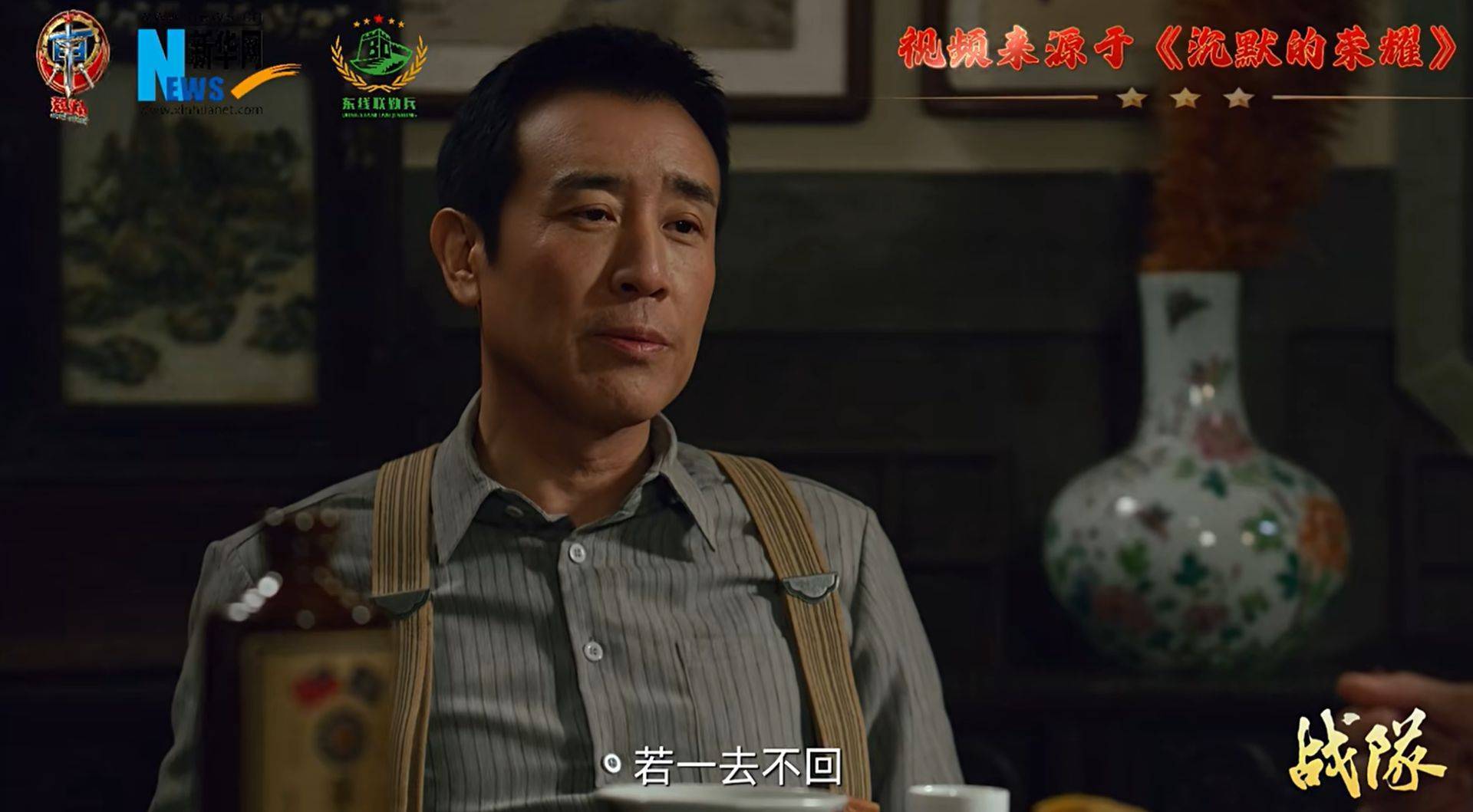 南部战区、东部战区、中部战区、西部战区相继发声<strong></p>
<p>XRP价格</strong>！